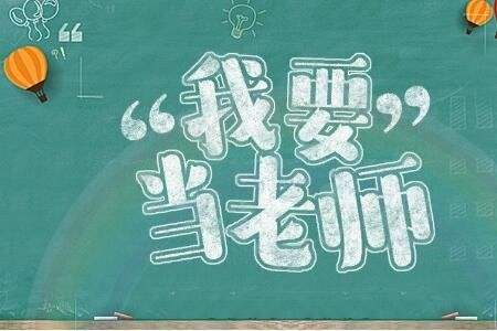 江蘇省2018年下半年教師資格證考試查分時間在？