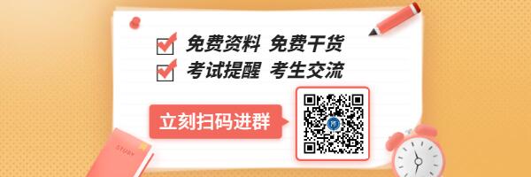 2020下半年江蘇省無錫教師資格證面試成績可以查啦！