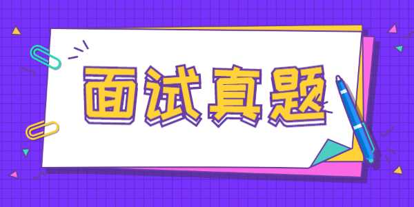 江蘇教師招聘結構化面試：你怎么理解四有教師