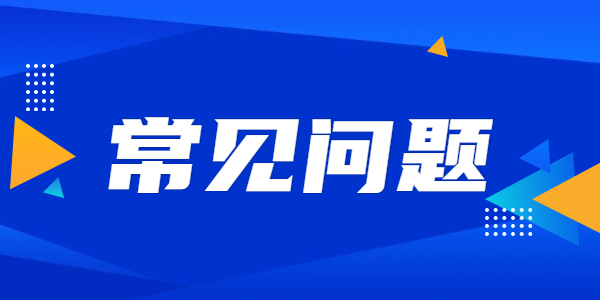 2021下半年江蘇教師資格面試成績什么時候公布？