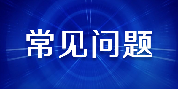 2022上半年江蘇教師資格筆試報(bào)名入口開通了嗎？