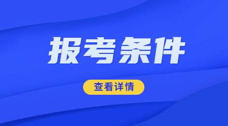 江蘇省教師資格證面試