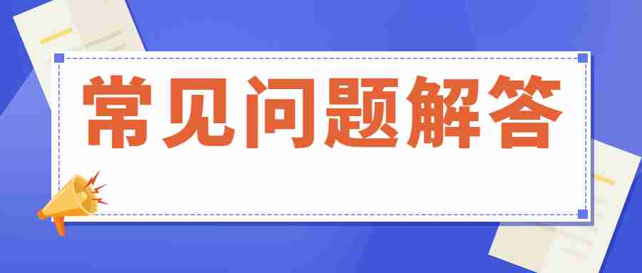 江蘇教師資格證面試報(bào)名