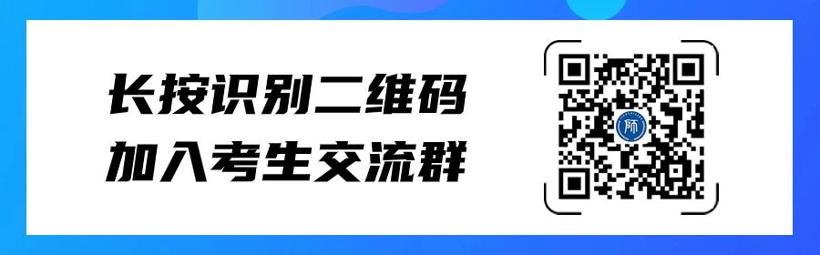 江蘇教師資格證